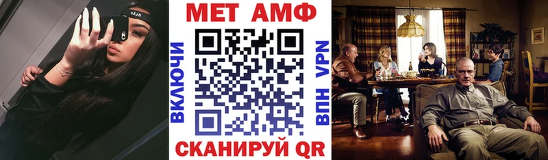 АМФ 97%  Ростов-на-Дону 