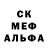Первитин кристалл Illis Legio