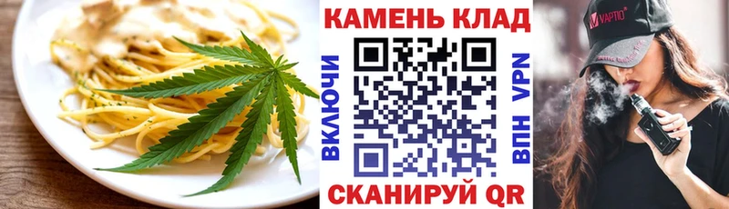 Canna-Cookies марихуана  закладка  Ростов-на-Дону 