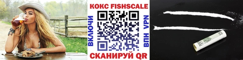 КОКАИН Columbia  Ростов-на-Дону 