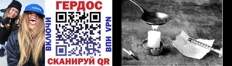 Героин афганец  Ростов-на-Дону 