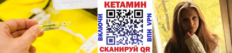 КЕТАМИН VHQ  Ростов-на-Дону 