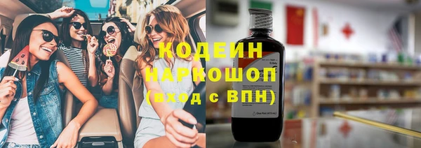 Альфа ПВП Абаза
