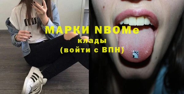 кокаин премиум Абинск