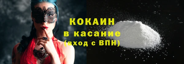 Альфа ПВП Абаза