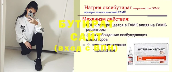 Альфа ПВП Абаза