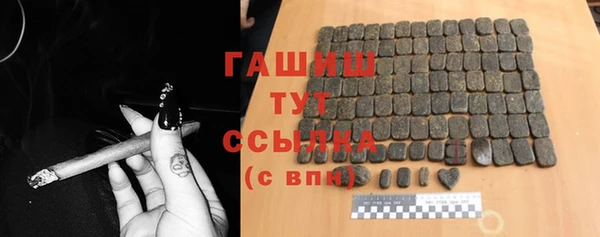 кокаин премиум Абинск