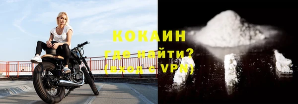 Альфа ПВП Абаза