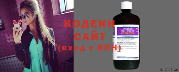 Альфа ПВП Абаза