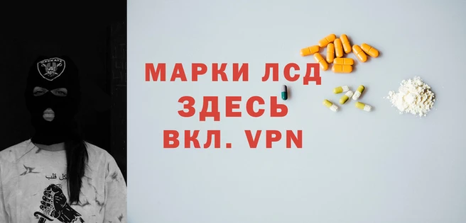 Альфа ПВП Абаза