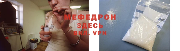 ешки Абдулино