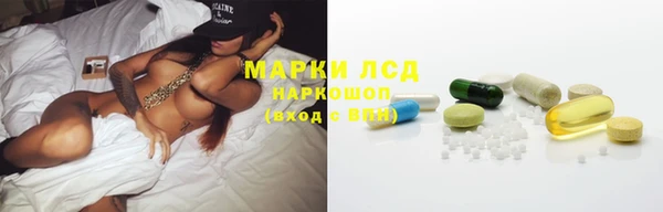 кокаин премиум Абинск