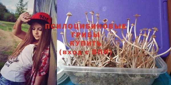 кокаин премиум Абинск