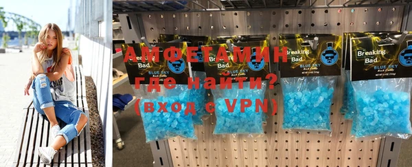 Альфа ПВП Абаза
