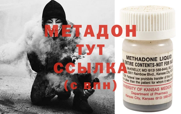 Альфа ПВП Абаза
