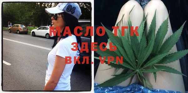 кокаин премиум Абинск