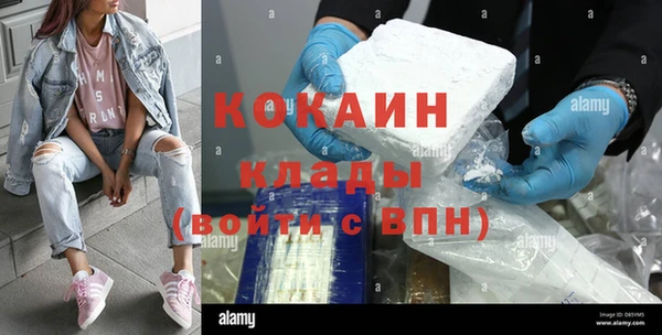 Альфа ПВП Абаза