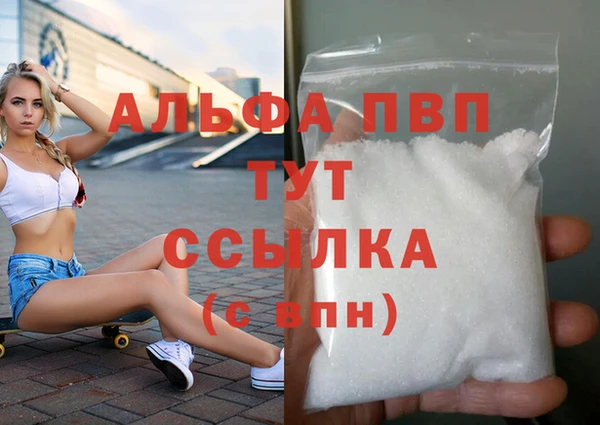 ешки Абдулино