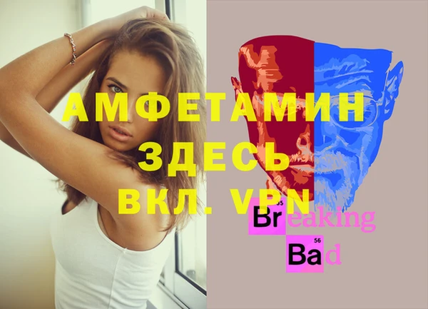 Альфа ПВП Абаза