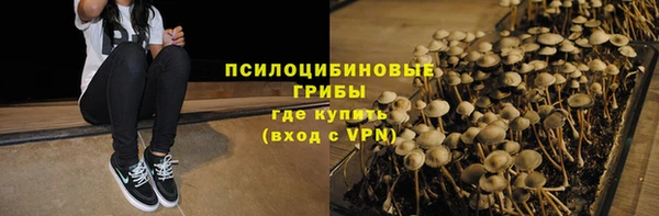 кокаин премиум Абинск
