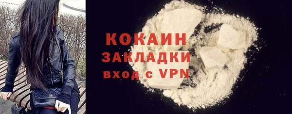 Альфа ПВП Абаза