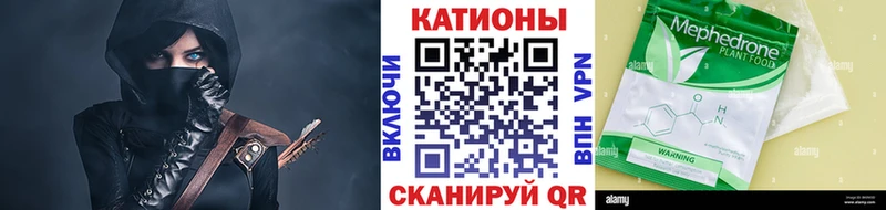 где найти наркотики  Ростов-на-Дону  Меф кристаллы 