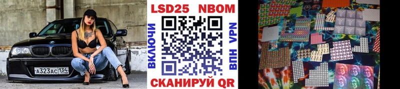 Марки NBOMe 1500мкг  Ростов-на-Дону 