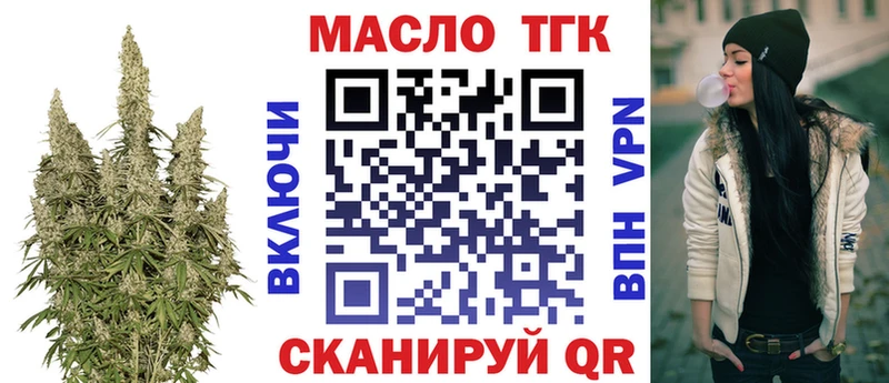 OMG дарк нет Telegram Дистиллят ТГК THC oil Ростов-на-Дону