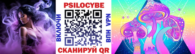 Галлюциногенные грибы мухоморы  Ростов-на-Дону 