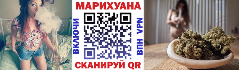 Конопля план  дарнет шоп  Ростов-на-Дону 